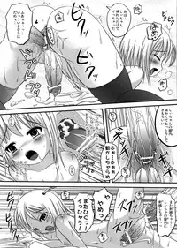 (C79) [L.P.E.G. (Marneko)] Natsume no Shiori Soushuuhen+