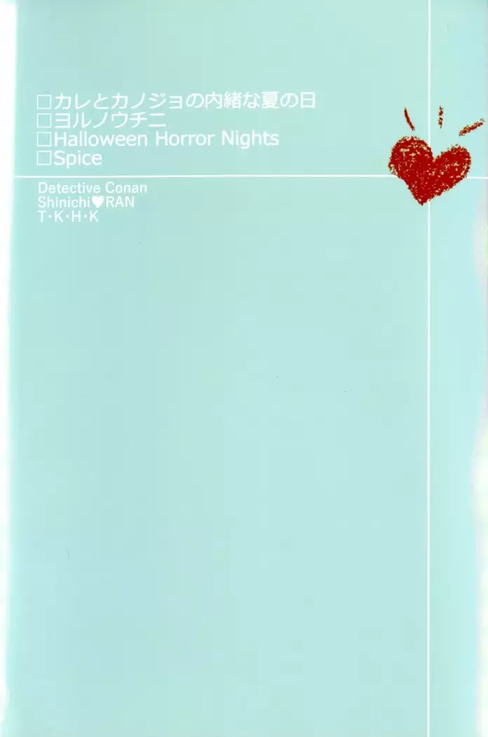 MACARON-CHOCOLAT-DOLCE