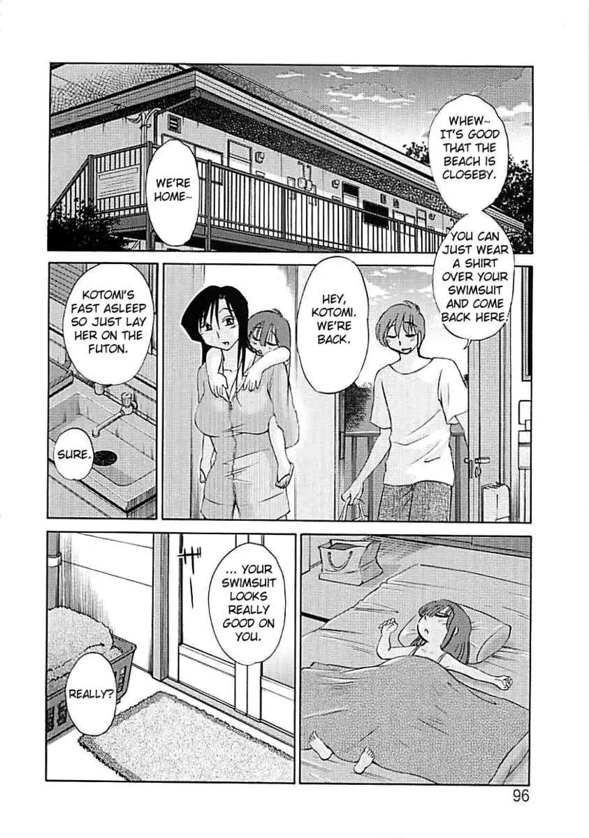 Tatoeba Haha Ga Extra ~Kuro~