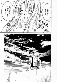 [Juichi Iogi] Reinou Tantei Miko / Phantom Hunter Miko 09