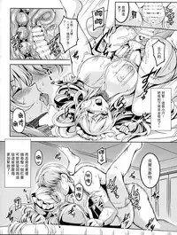 (C93) [WindArTeam (WindArt)] Gohoushikan Belfast (Azur Lane) [Chinese] [无毒汉化组]