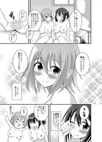 [Soramune (Yuzu Ramune)] Happy Virgin Birthday [Digital]