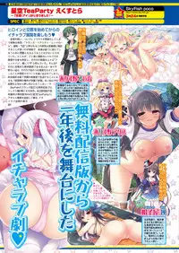 BugBug 2017-04 Vol. 272 [Digital]