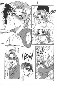 [Yamaoka Koutetsurou] STEEL WORKS '97~'98