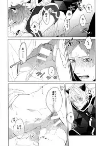 (FULL BLOOM SEASON 2) [Halcyon (KAZU)] MANIAC (A3!)