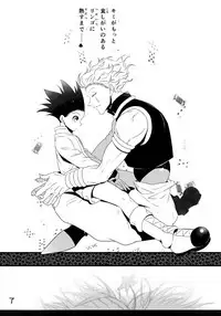 [Shibainu Lab (Hori)] HisoGon_Kikou Data Tsumeawase (Hunter x Hunter) [Digital]