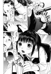 [Tsukigime Jin] Hot Spot