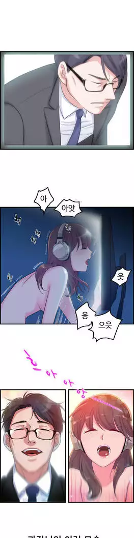 My Own Consolation Time Ch.1-16