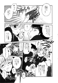 [Tamachi Yuki] Onnanoko No Shikumi