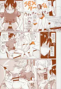 (Layers Cafe) [EROQUIS! (Various)] DELIGHTFULLY FUCKABLE AND UNREFINED HAPPY HOUR!!