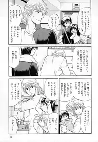 [Anthology] b-BOY Phoenix Vol.3 Tsundere Tokushuu