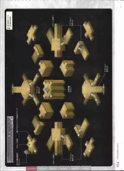 [Eushully] Tenbin no La DEA. ~Ikusa Megami MEMORIA~ Perfect Guidebook