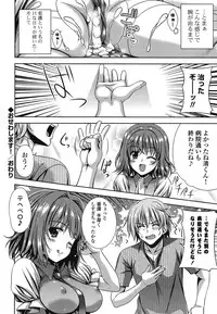 [Lapis Lazuli] Fechi Kano!