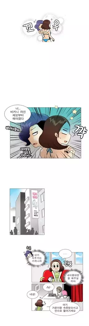 This is what she thinks Ch. 0-40