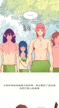 [Rozer] 我统治的世界(A World that I Rule) Ch.1-14 [Chinese]