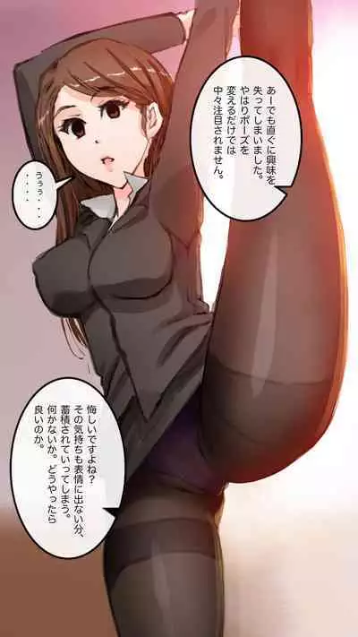 Apareru honsha de juuyaku-tachi o sennou shite miru