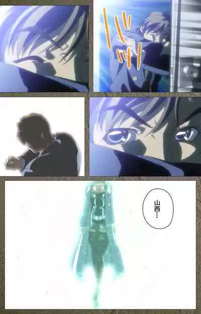 Shin Bible Black kanzenhan