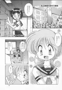 [J.sairo] JACK UP featuring Tokugawa Gentoku