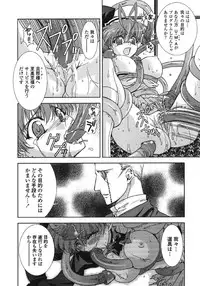 [Kyuubi(108)] Made In Maid