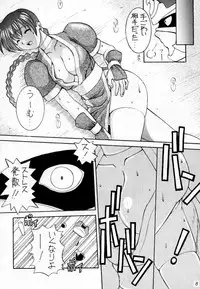 [Little Cheat-ya] Age of Nr 2 (King of Fighters)