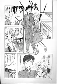 [Tama Noboru] Futago no walts