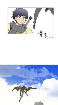 Perfect Half Ch.1-24 (English) (Ongoing)