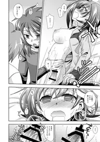 [Ura Urethan (Akari Seisuke)] Sendou-kun no Asaon Lesson (Cardfight!! Vanguard) [Digital]