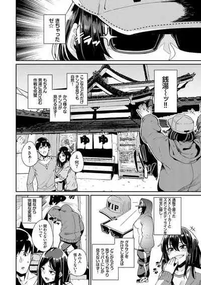 [yumoteliuce] JK Manual [Digital]