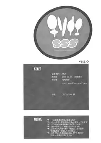 (C79) [MGW (Isou Doubaku)] Chisonae SSS ver1.0 (Amagami) [English] [CGrascal]