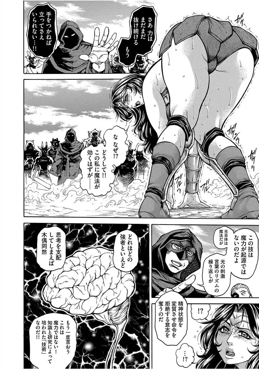 Cyberia Maniacs Saimin Choukyou Deluxe Vol. 005