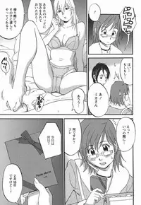 [Saigado] Hanasan No Kyuujitsu 2nd Season (Hana's Holiday 2nd Season)