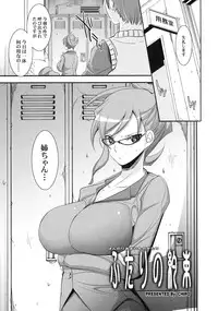 [Kabushikigaisha Toranoana (Various)] Shinzui Valentine Special Vol. 1