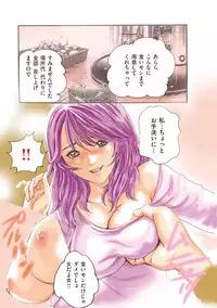 [Haruki] HATSUJO KEI JOSHI. [Digital]