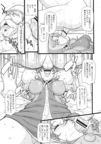 (C90) [Youkai Tamanokoshi (CHIRO)] Saiminbon, Atsumemashita! (Various)