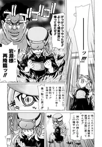 [Hori Hiroaki] Aaan Megami-sama - Oh, Yeah! My Goddess. [Decensored]