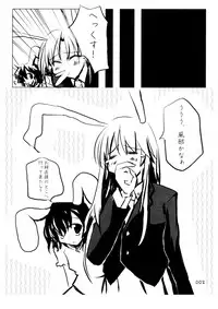 [Kuro Takeya] Doku Manjuu (Touhou)