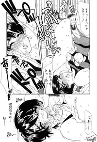 [Yamaoka Koutetsurou] H