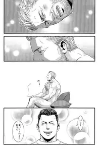 (C87) [Takeo Company (Sakura)] We Belong Together…? (Resident Evil)