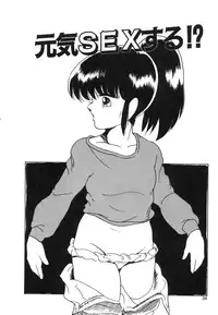 [Kazusa Shima] My Doll