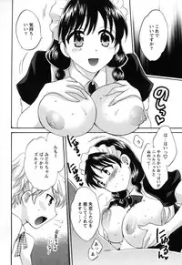 Action Pizazz 2010-01