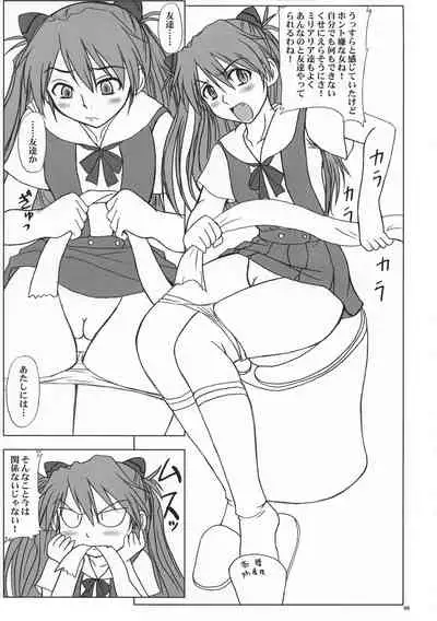 Tatakai no Kane wa Mugenjigoku e no Tobira o Aku.