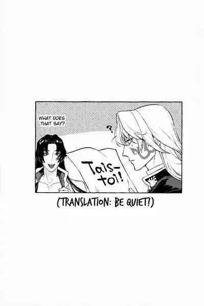 [SERVICE BOY (Hontoku)] Jun'ai Mandara Chitai Sarashi (Identity V) [English] [nekoumancer]