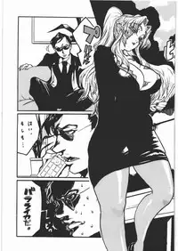 [Heisei Romanticism (Miwa Hitomi)] Mousou Decadence (Various)