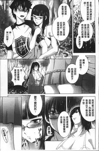 [Arino Hiroshi] Hadaka no Panorama [Chinese]