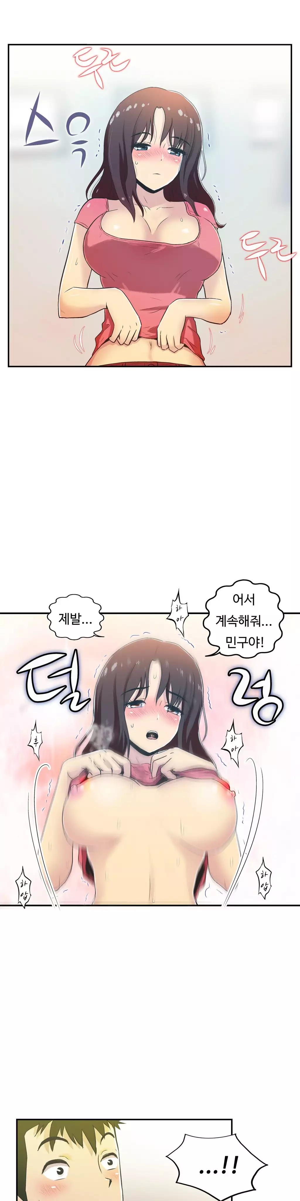 One Room Hero Ch.1-36