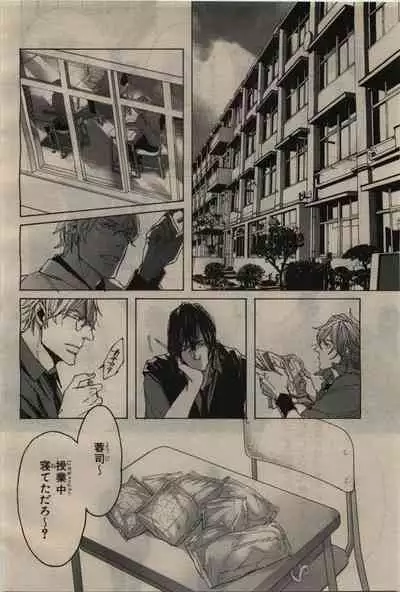 BE・BOY GOLD 2010-06