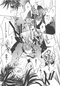 [Takamatsu Makoto] Biyaku Maid -Yuu-