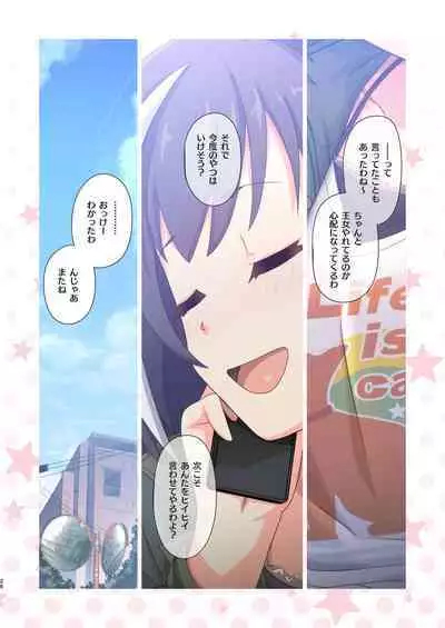 Colorful Connect 8th:Dive