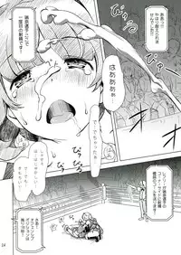 (C85) [Orange Peels (Ore P 1-gou)] Futanari!! Oudou