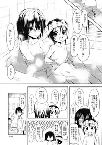 (SC48) [CHINPUDO (Marui)] Ginko-san to Murasaki-chan (Kurenai)